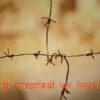 दो राजधानियों का ऐश्वर्य