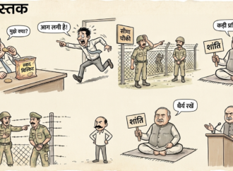 नतमस्तक