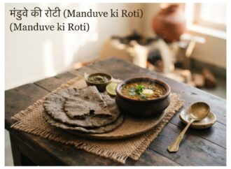 मंडुवे की रोटी