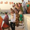 रैलियों की धूम