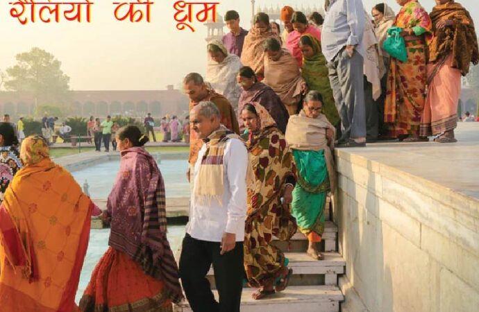 रैलियों की धूम
