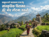समृद्धशाली उत्तराखण्ड राज्य हेतुसांस्कृतिक विरासत की ओर लौटना जरूरी