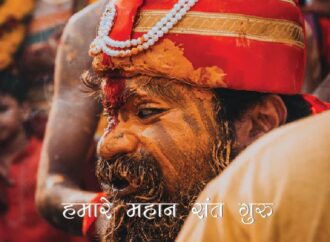 हमारे महान संत गुरु