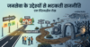 जनसेवा के उद्देश्यों से भटकती राजनीति