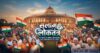 सलाम लोकतंत्र