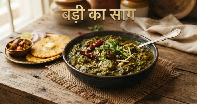 बड़ी का साग