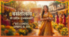 बसंति